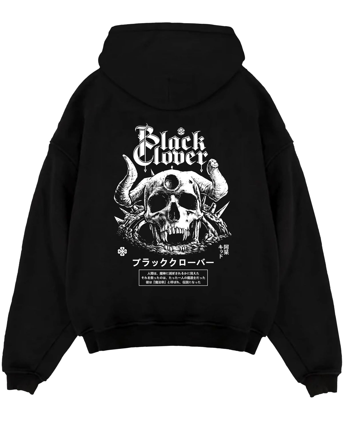 Black pullover hoodie laid flat on a white background, featuring Black Clover dark manga panel skull artwork with retro streetwear inspired Japanese style.