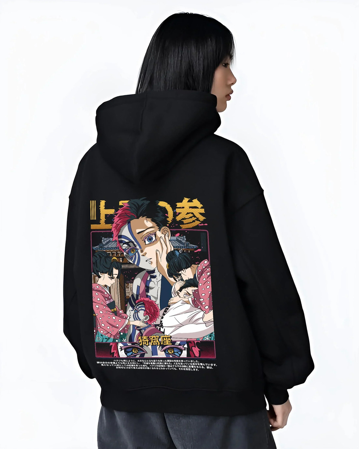 Black hoodie worn by female model, back view with Akaza Demon Slayer Hoodie Upper Moon Stare Down Fight graphic bold anime graphic.