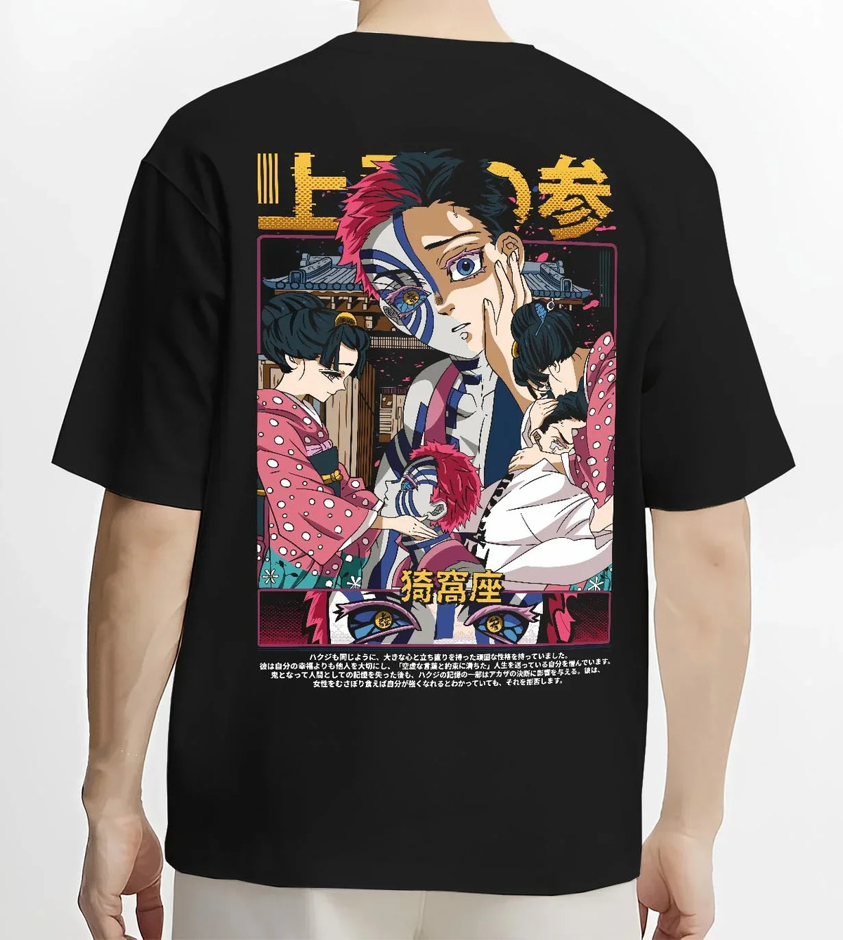 Black T-shirt worn by male model, back view with Akaza Demon Slayer Hoodie Upper Moon Stare Down Fight graphic streetwear graphic.