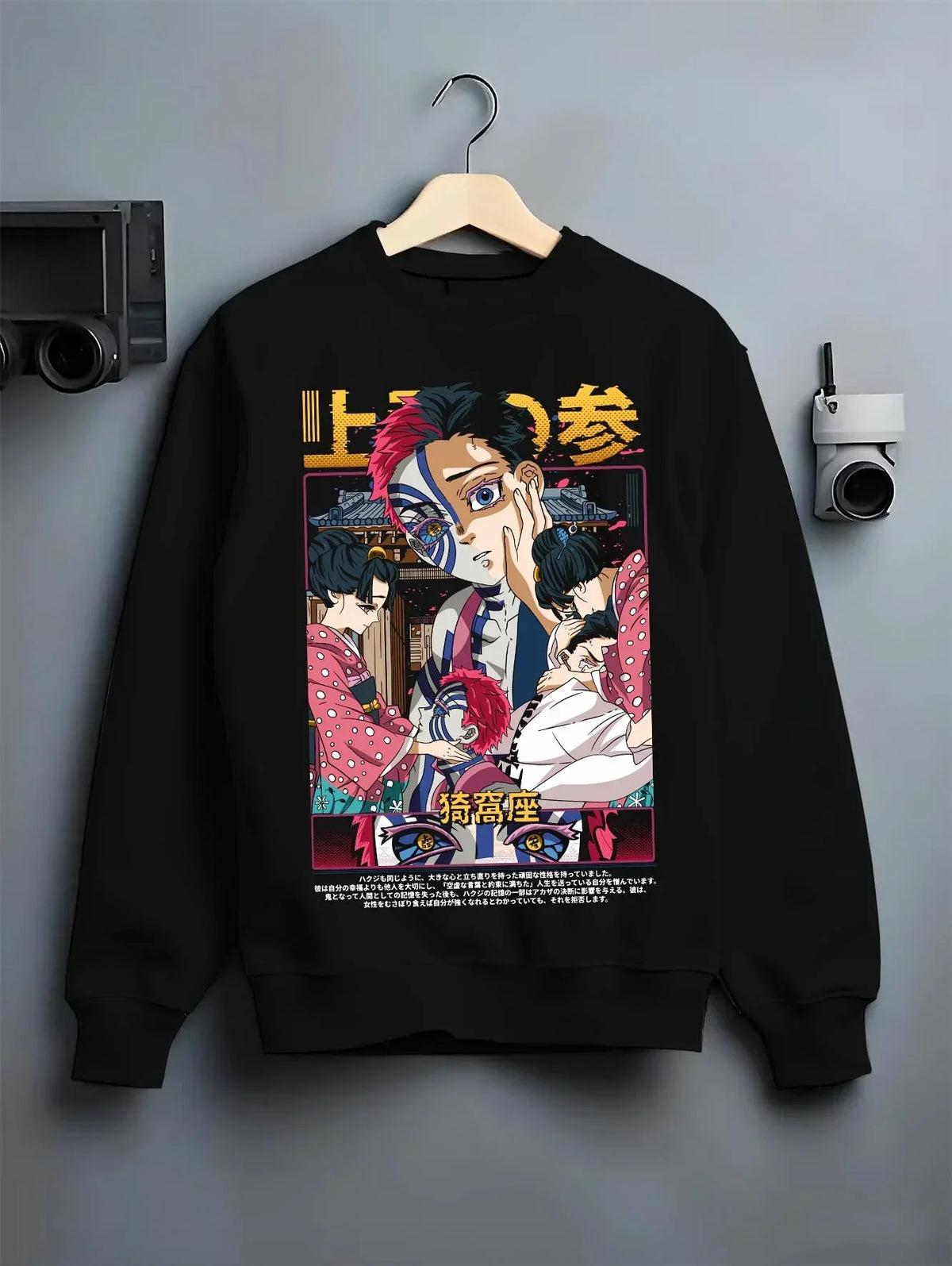 Black crewneck sweatshirt on hanger with Akaza Demon Slayer Hoodie Upper Moon Stare Down Fight graphic streetwear graphic.