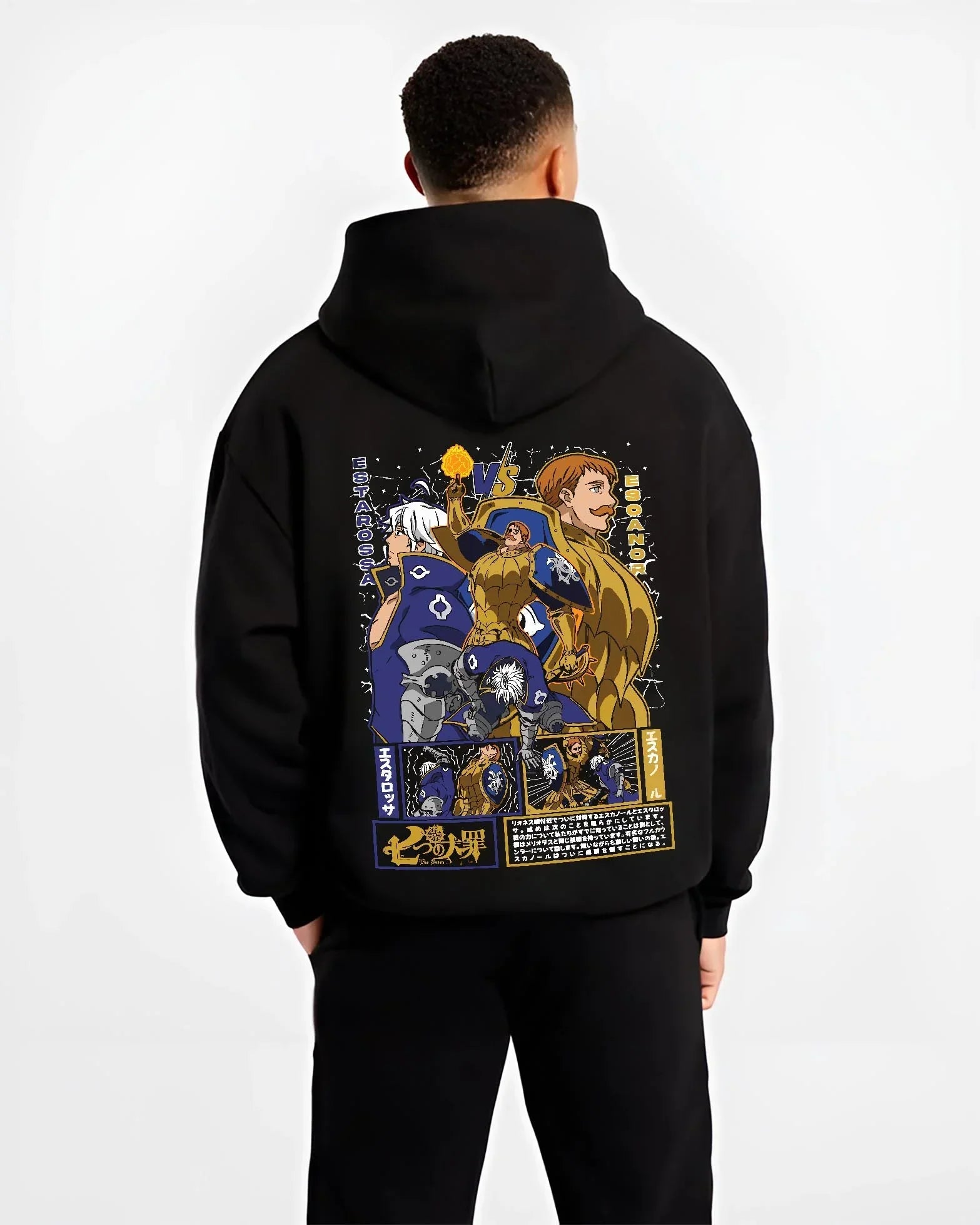 Black hoodie worn by male model, back view with Escanor Hoodie Seven Deadly Sins Flame Lion Warrior graphic streetwear graphic.