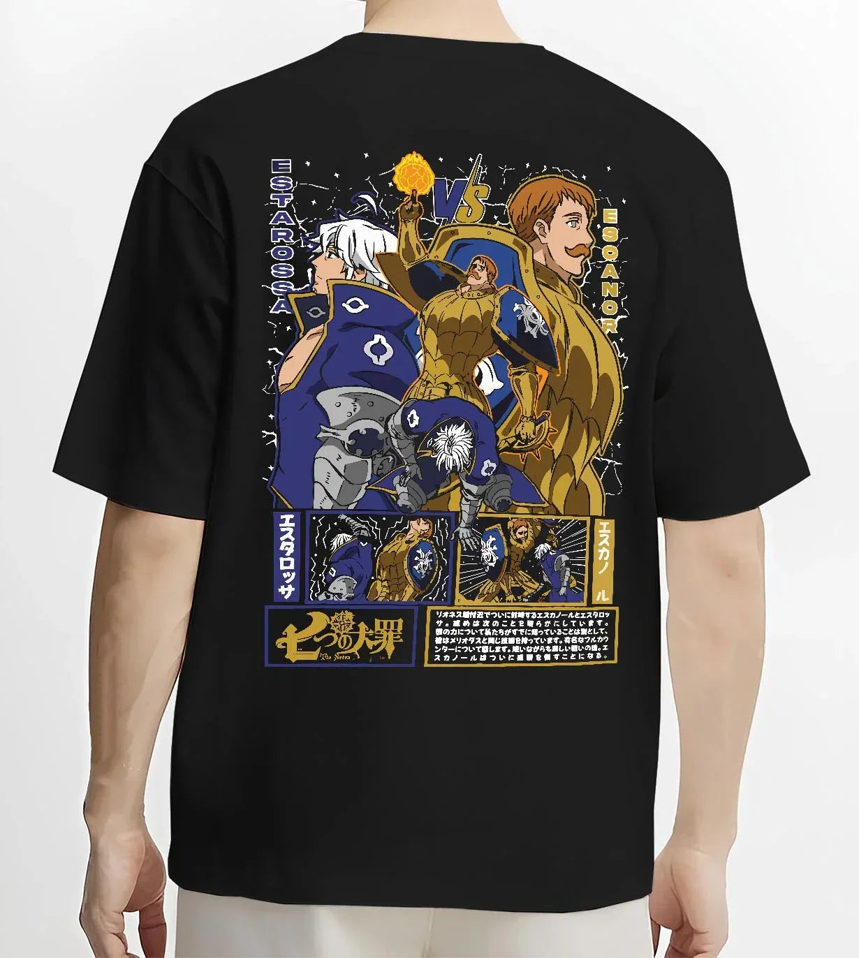 Black T-shirt worn by male model, back view with Escanor Hoodie Seven Deadly Sins Flame Lion Warrior graphic bold anime graphic.