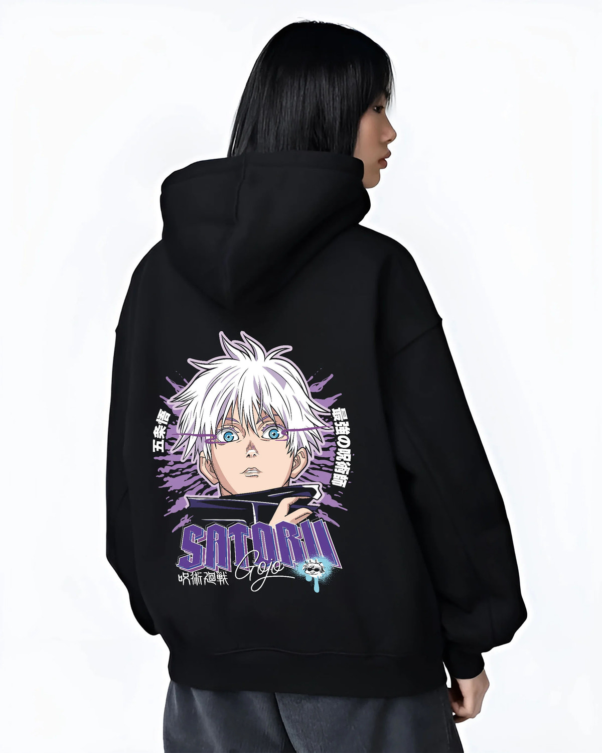 Black hoodie female model back view showing Satoru Gojo from Jujutsu Kaisen: purple high-resolution portrait