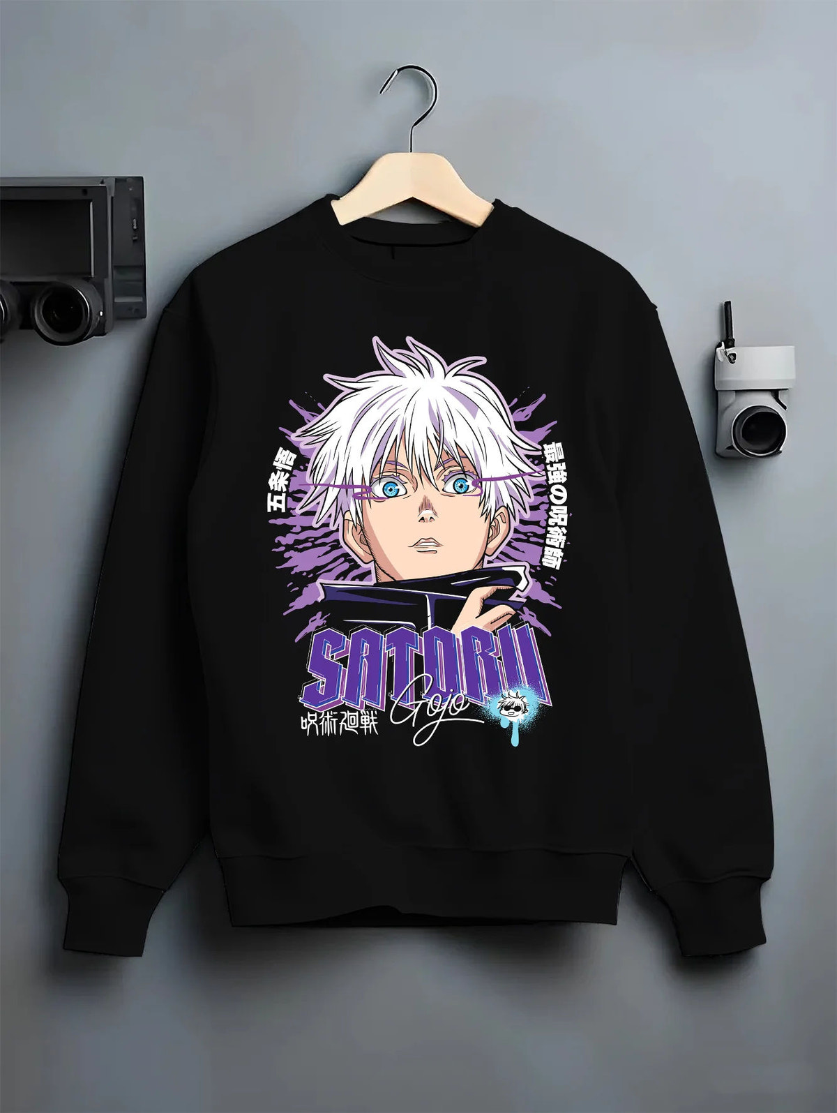Black crewneck sweatshirt on hanger showing Satoru Gojo from Jujutsu Kaisen: purple high-resolution portrait
