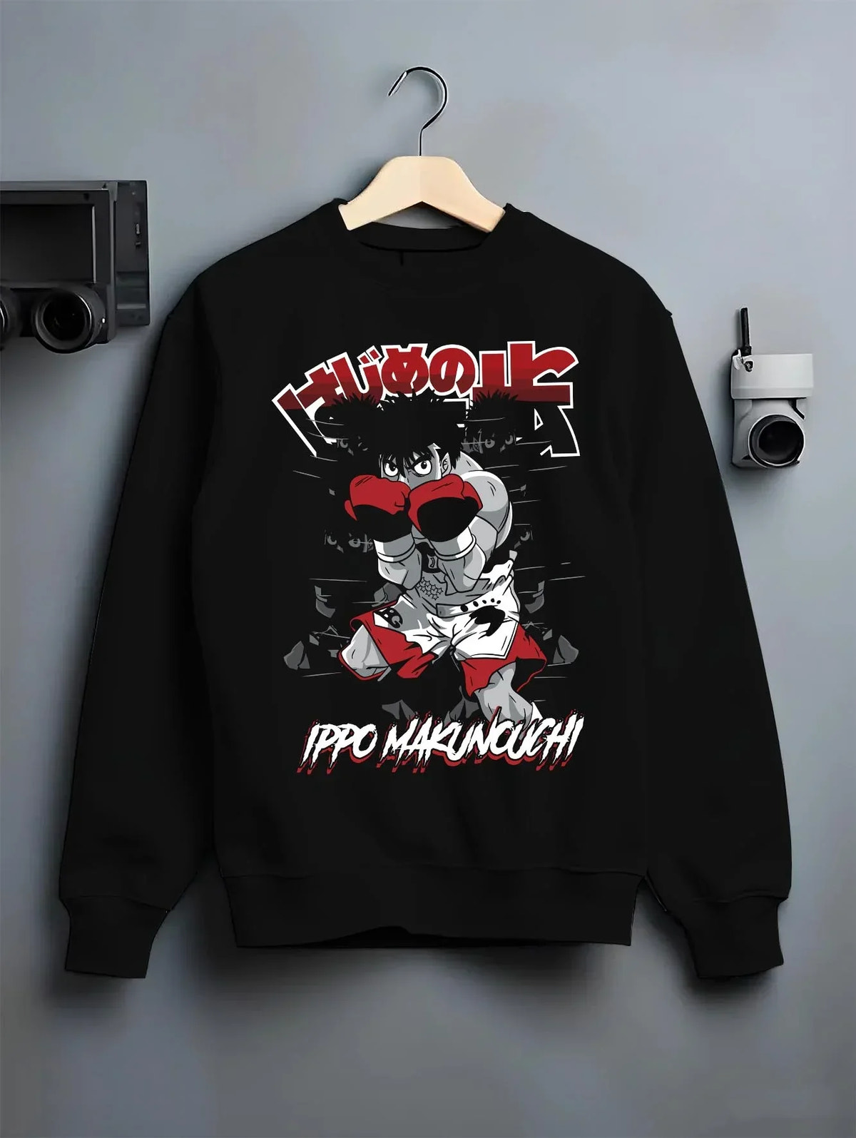 Black crewneck sweatshirt on hanger with Hajime no Ippo Hoodie Ippo Makunouchi Determined graphic streetwear graphic.