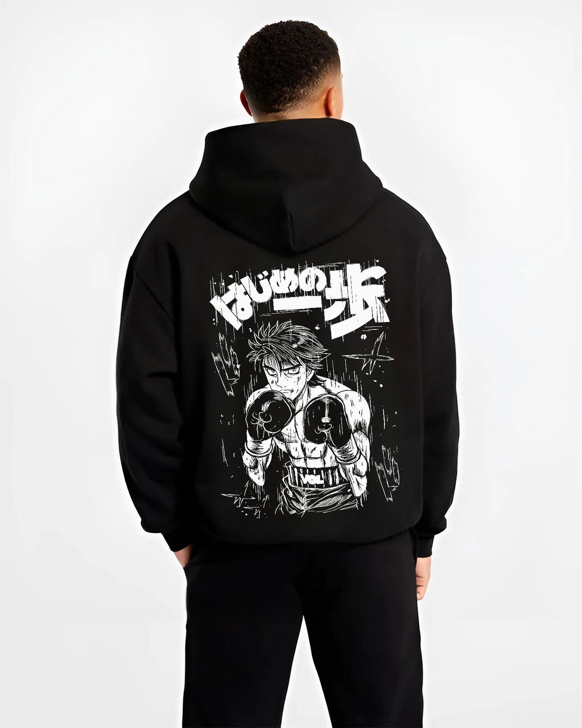 Black hoodie model back view showing Ippo Makunouchi from Hajime no Ippo: boxing stance monochrome illustration