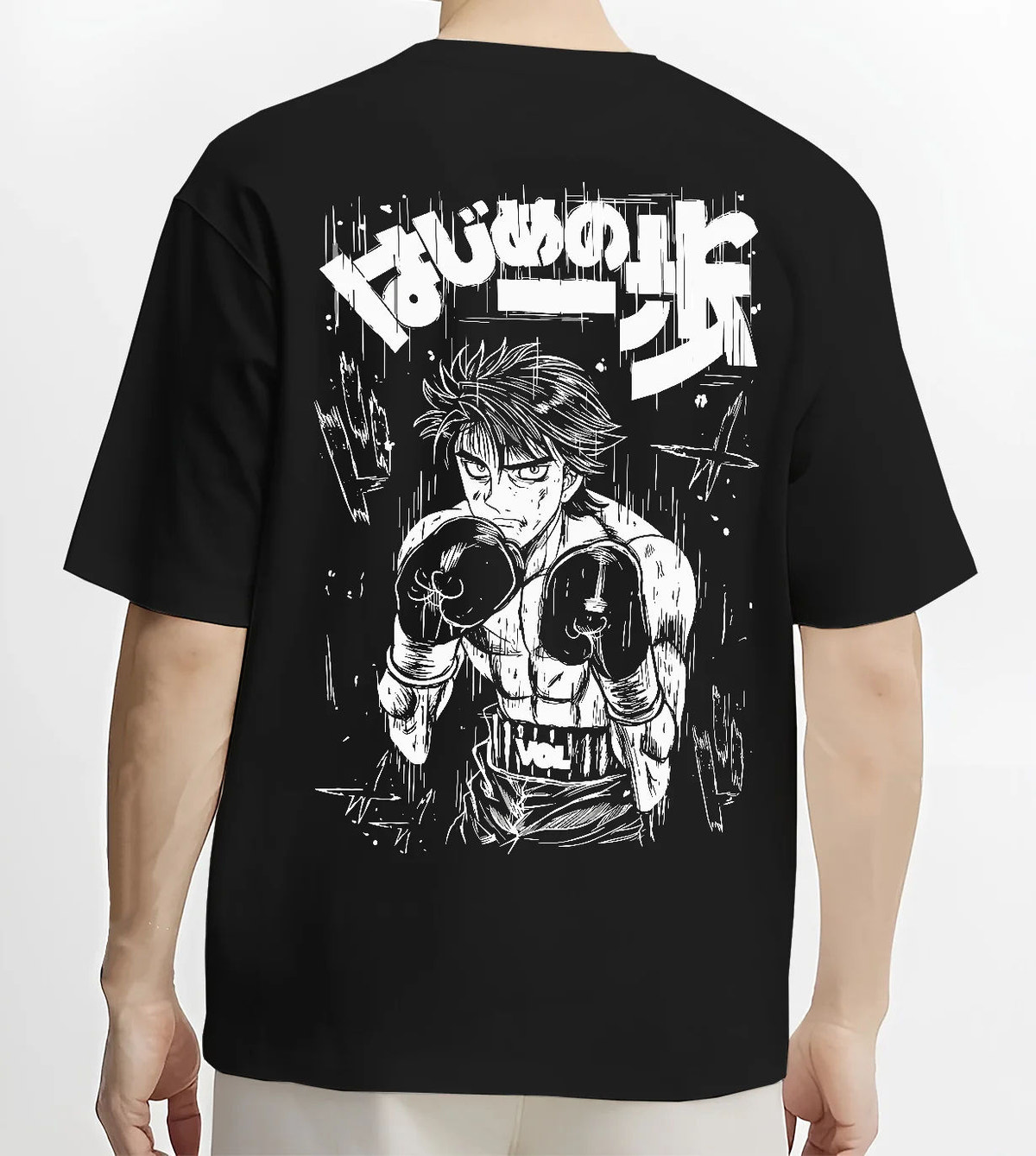 Black T-shirt model back view showing Ippo Makunouchi from Hajime no Ippo: boxing stance monochrome illustration
