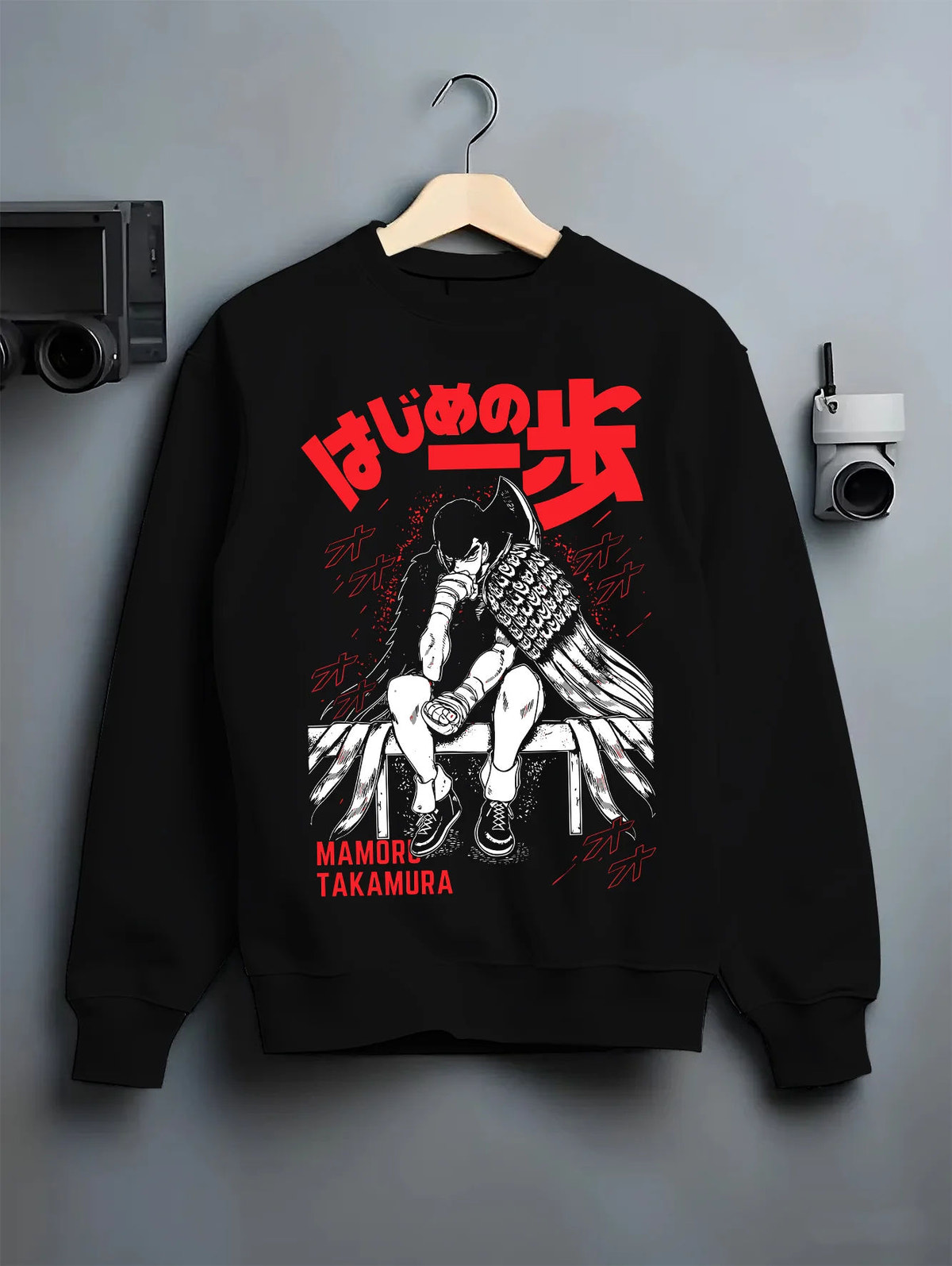 Black crewneck sweatshirt on hanger showing Mamoru Takamura from Hajime no Ippo: Hajime no Ippo boxer
