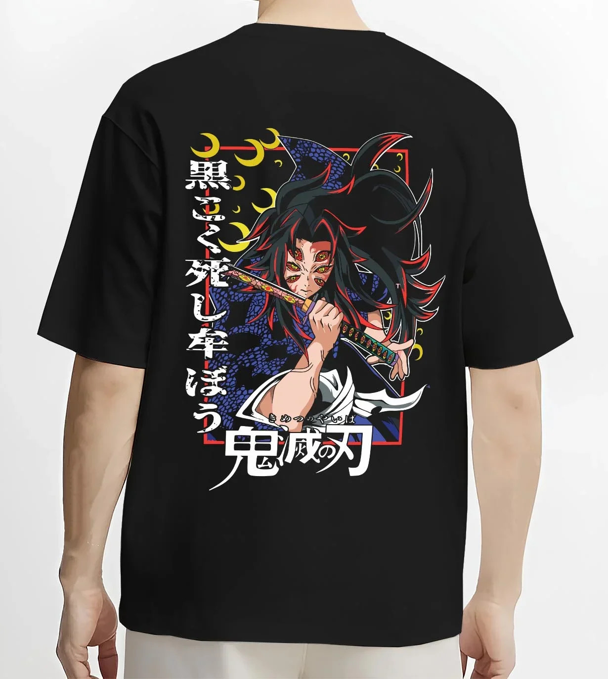Black T-shirt worn by male model, back view with Kokushibo Hoodie Demon Slayer Tragic Moon Form graphic premium wear.