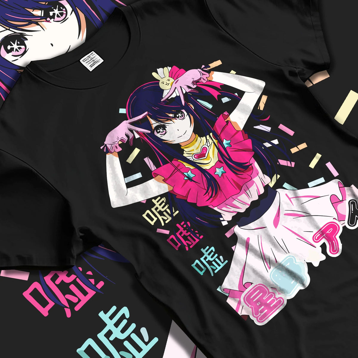 Black T-shirt laid flat with natural folds featuring Ai Hoshino idol star portrait Oshi no Ko artwork.