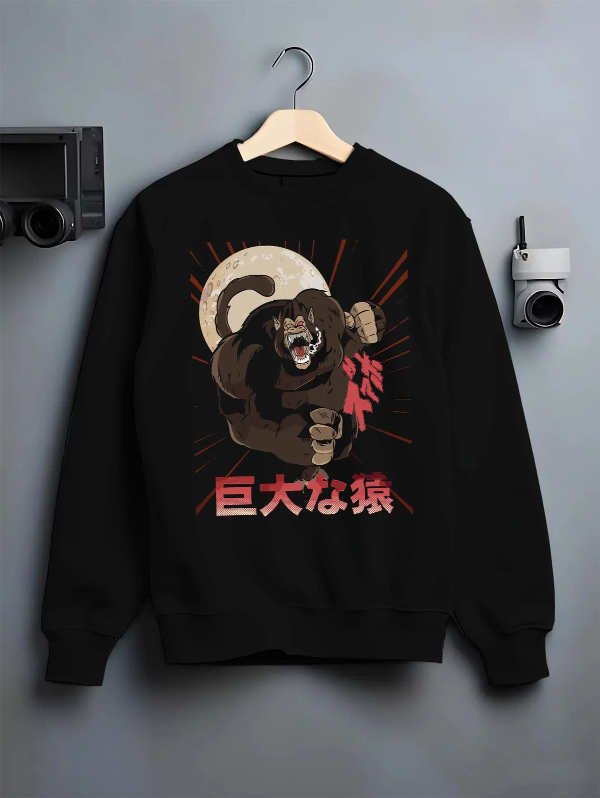 Black crewneck sweatshirt on hanger featuring Great Ape Oozaru Saiyan Dragon Ball artwork.