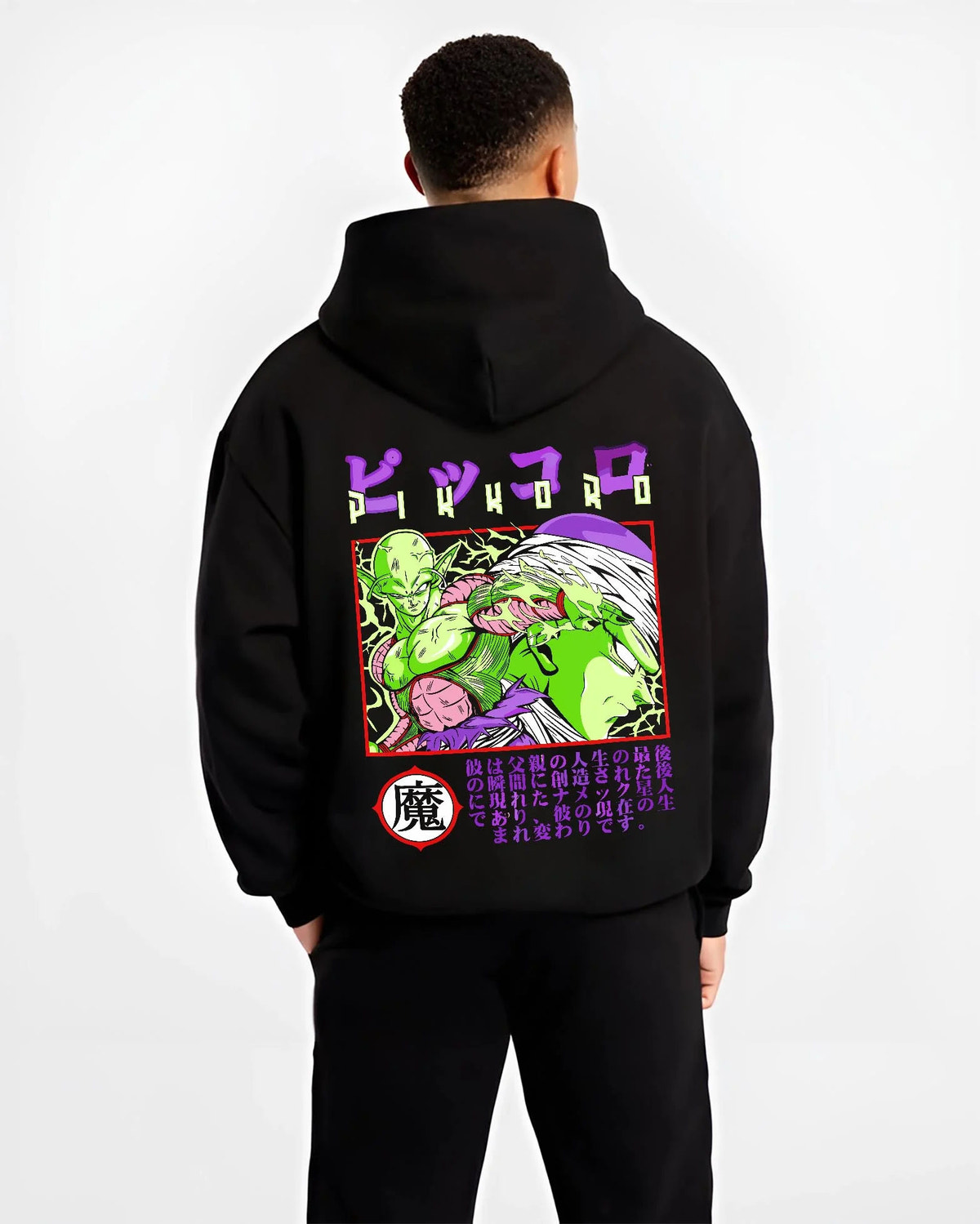 Black hoodie worn by male model from the back featuring Piccolo with Majin Buu Dragon Ball artwork.