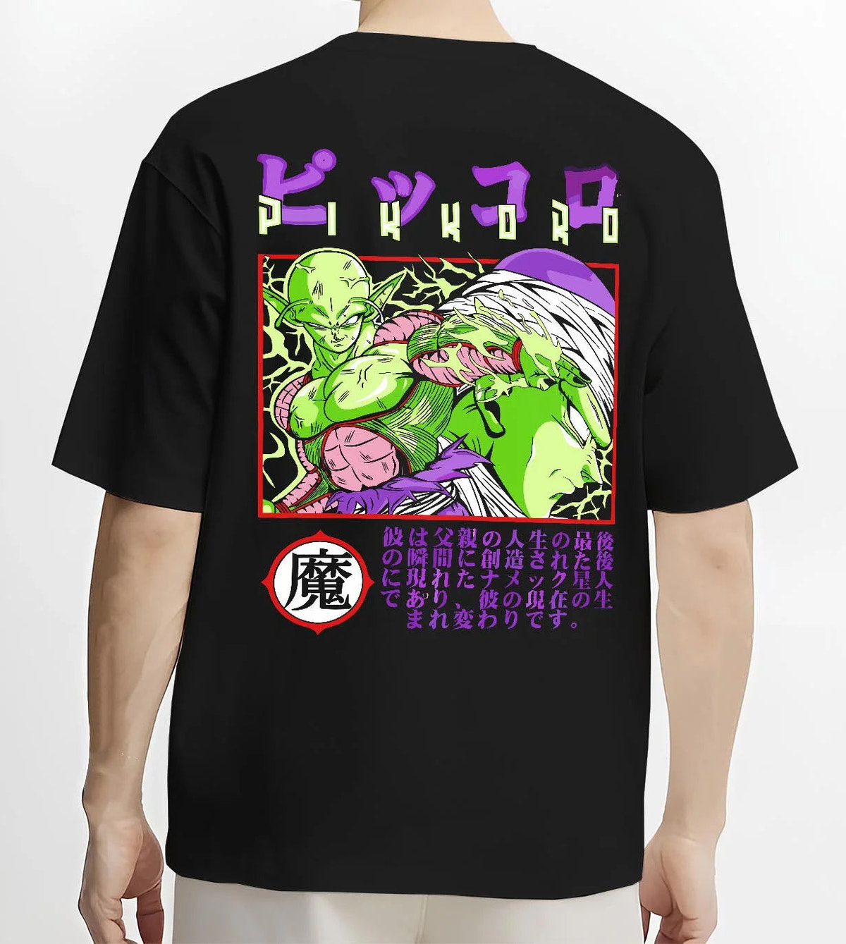 Black T-shirt worn by male model from the back featuring Piccolo with Majin Buu Dragon Ball artwork.