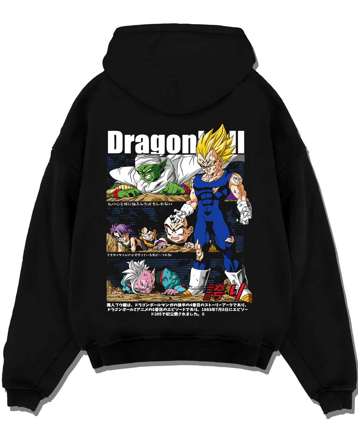 Black hoodie laid flat featuring Vegeta Prince of Saiyans Dragon Ball artwork.