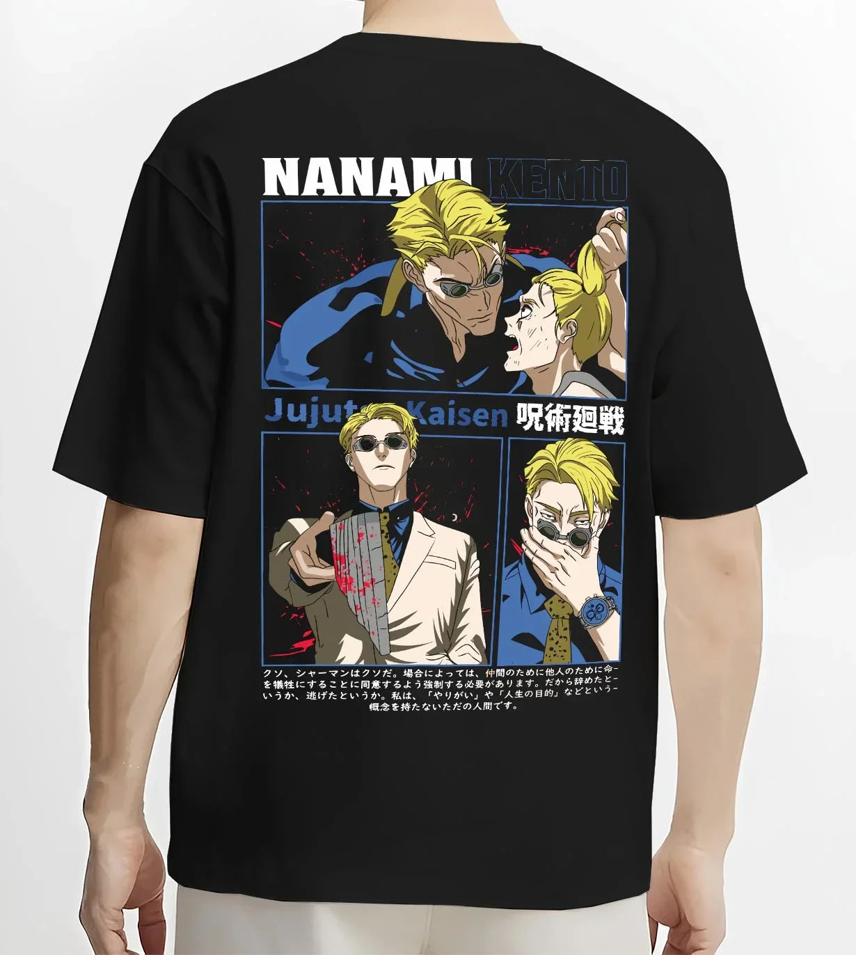 Black T-shirt worn by male model, back view with Kento Nanami Hoodie Jujutsu Kaisen Dark Manga graphic streetwear graphic.