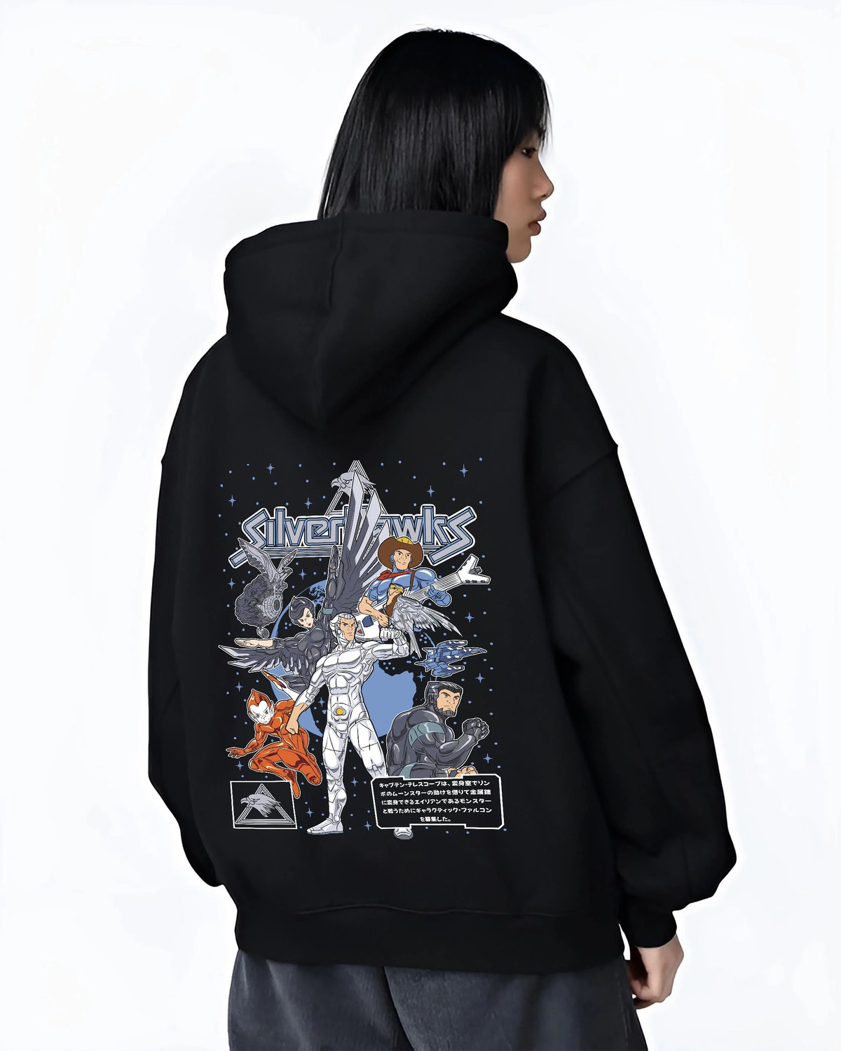 Black hoodie worn by female model from the back featuring SilverHawks space hero team artwork.