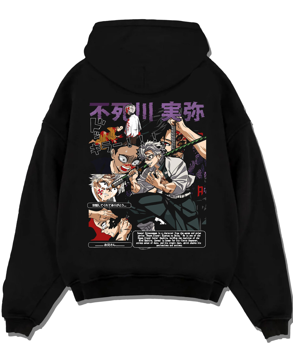 Black hoodie laid flat featuring Bofurin street fighters group Wind Breaker artwork.