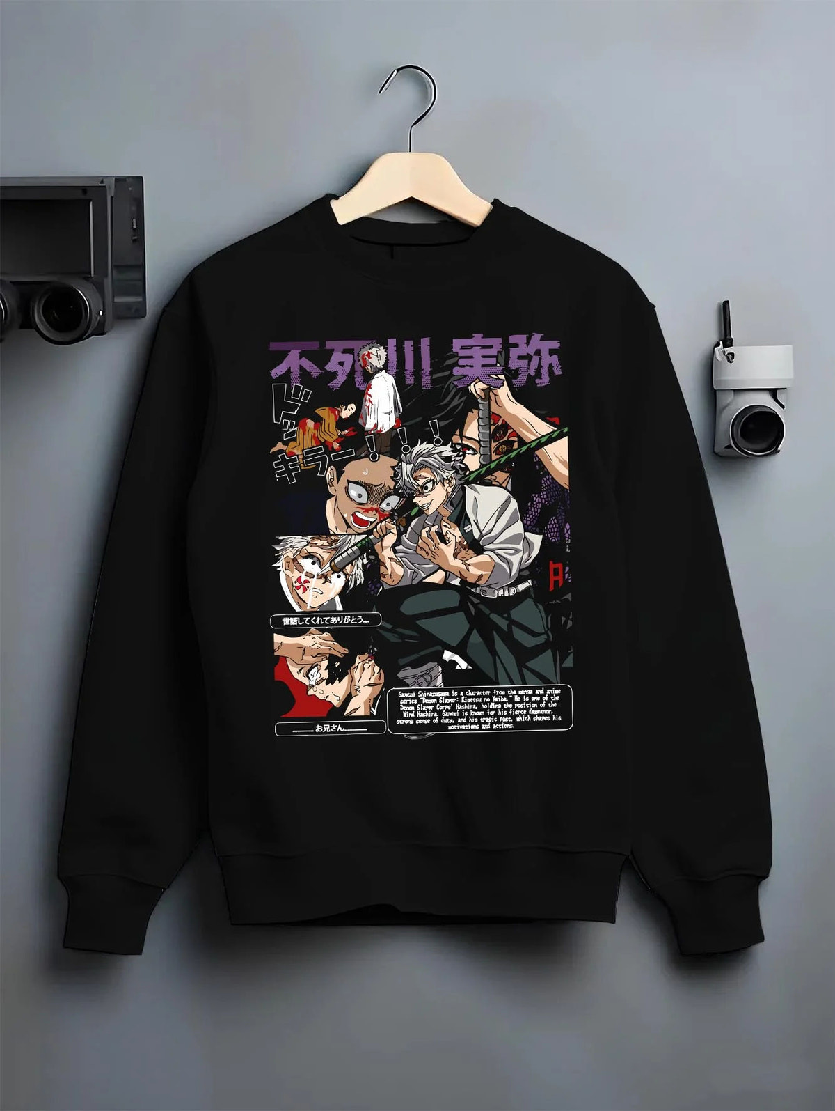 Black crewneck sweatshirt on hanger featuring Bofurin street fighters group Wind Breaker artwork.