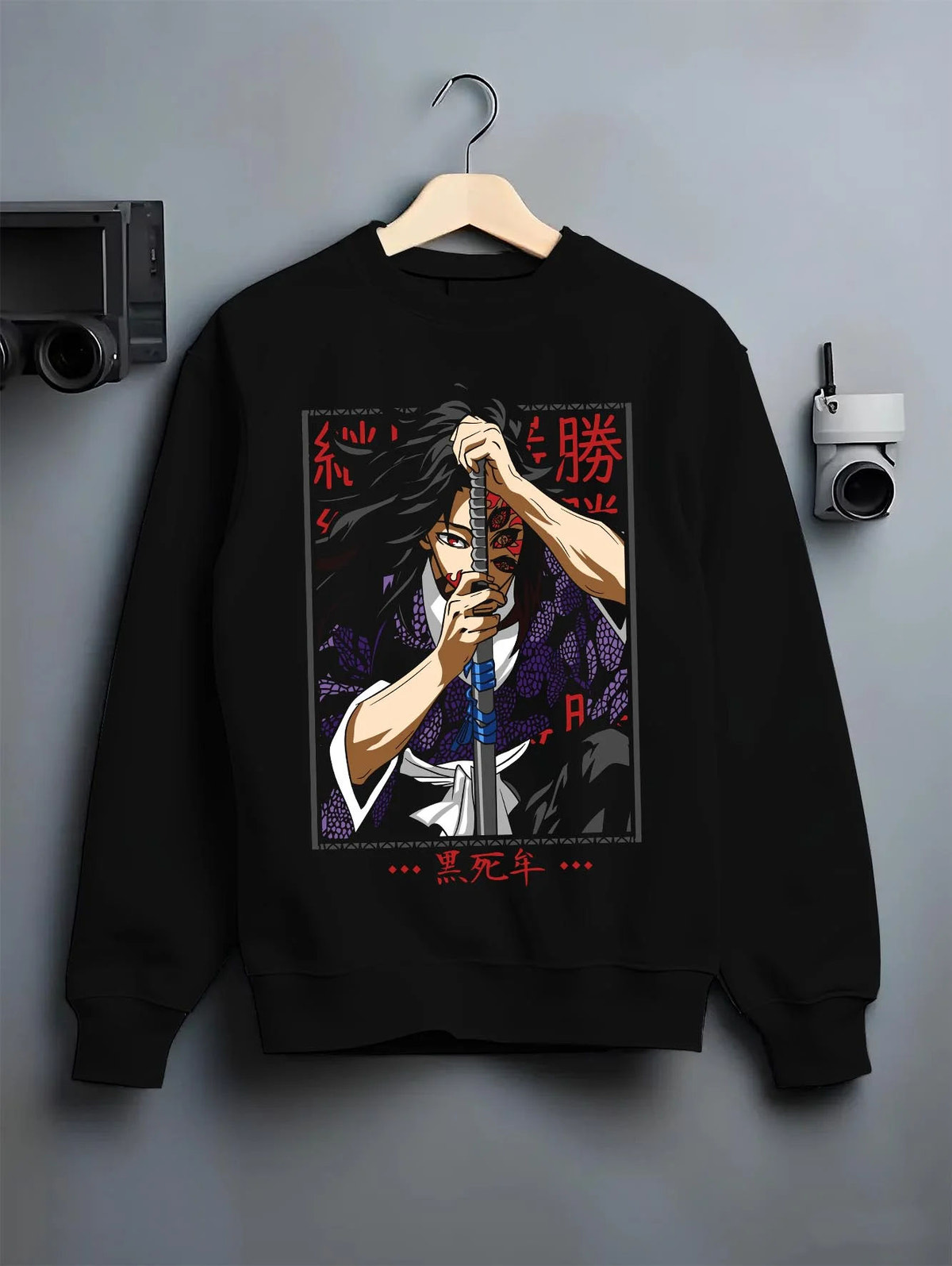 Black crewneck sweatshirt on hanger featuring Yoriichi Tsugikuni Sun Breathing flame aura Demon Slayer artwork.