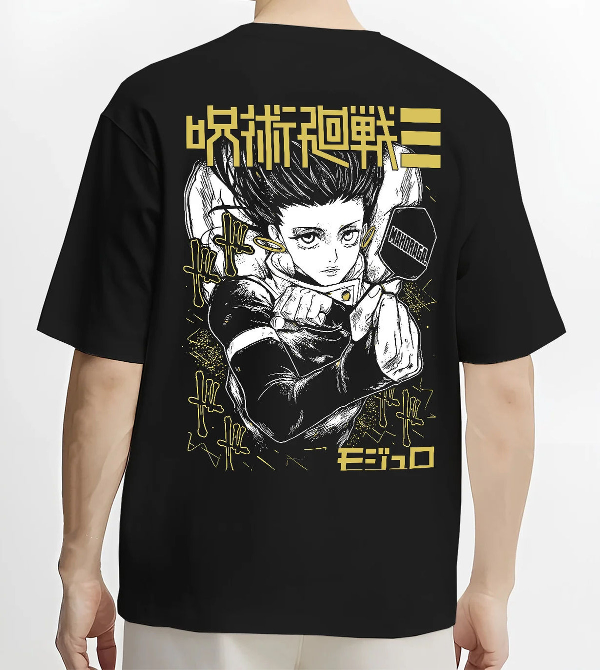 Black T-shirt model back view showing Yuji Itadori from Jujutsu Kaisen: arm extended action pose
